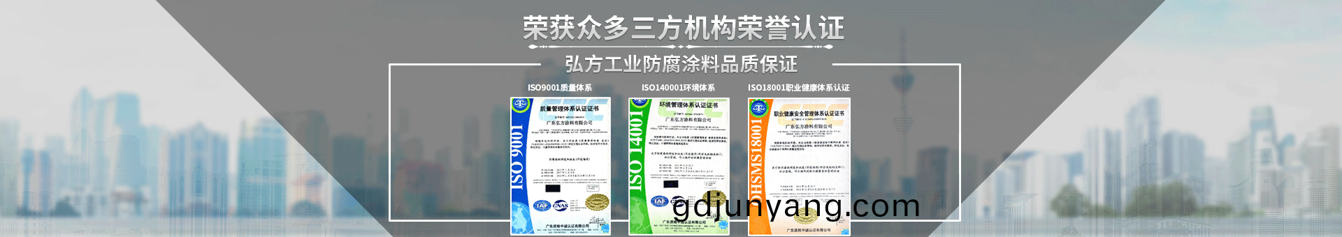 弘(hong)方塗(tu)料(liao) 弘方塗(tu)料(liao)