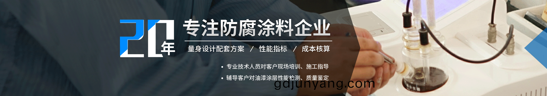 弘(hong)方塗(tu)料 弘(hong)方(fang)塗料(liao)