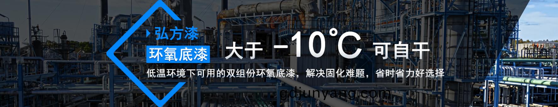 弘方塗(tu)料(liao) 弘方塗料(liao)