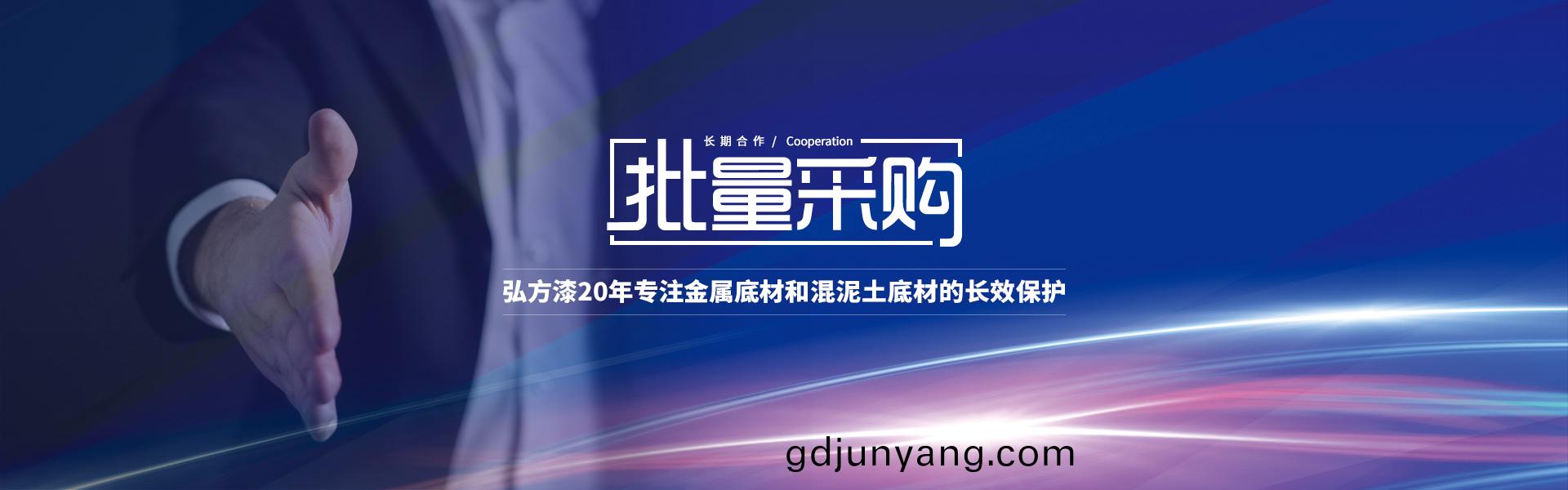 弘方(fang)塗(tu)料 弘方(fang)塗料(liao)