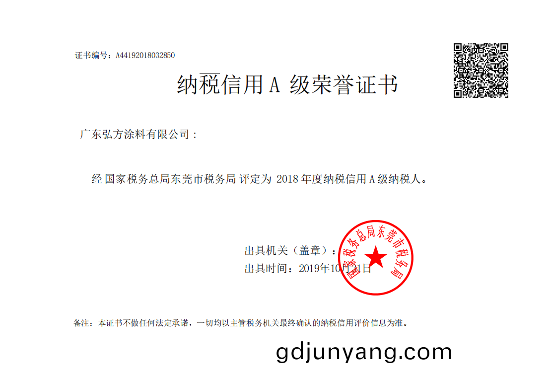 1574302285580008.png 百度截圖(tu)20191121095215.png