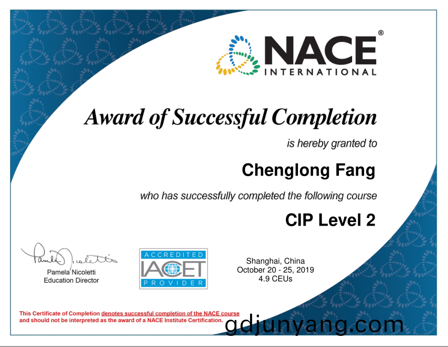 nace級塗裝資(zi)格(ge)證(zheng)2—房(fang)成龍 nace級(ji)塗裝資格證2—房(fang)成(cheng)龍