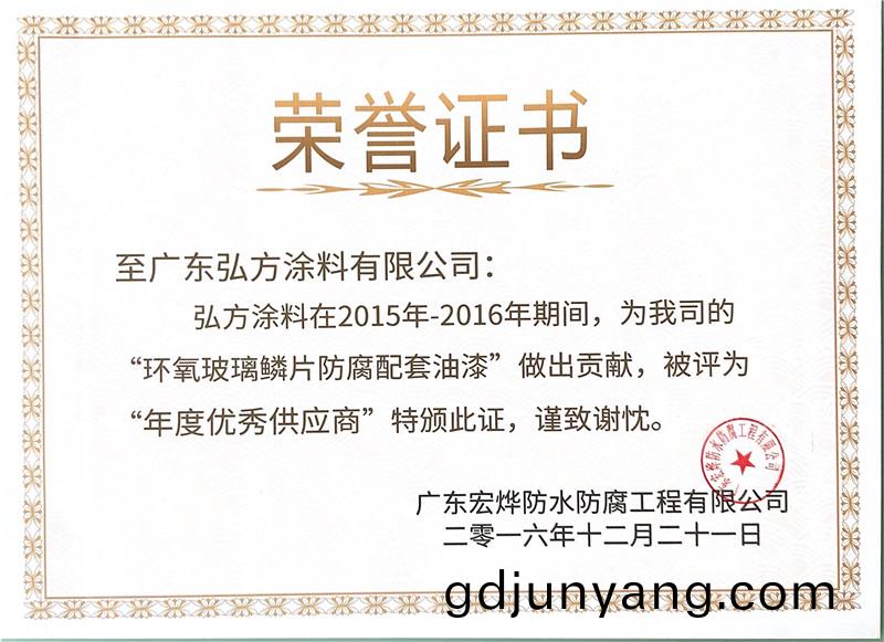 1578623730786760.jpg 3.jpg