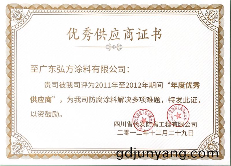 1578623879975647.jpg 7.jpg