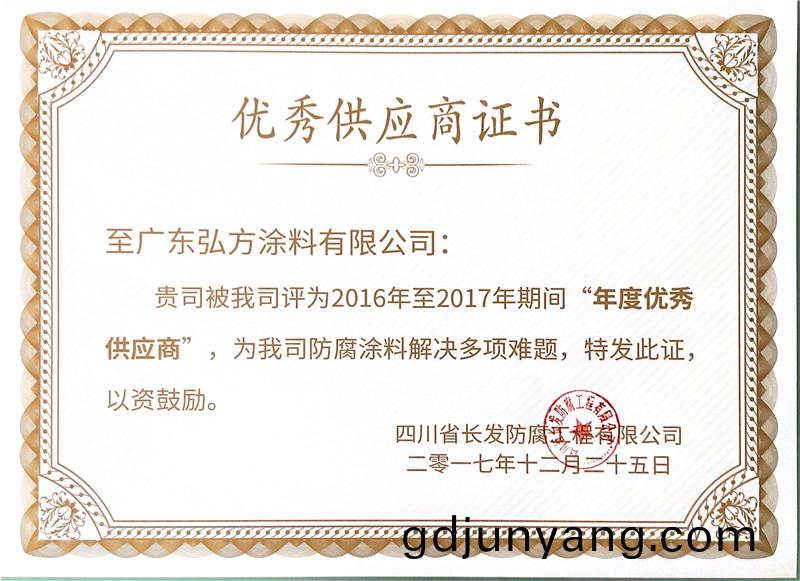 1578624084560091.jpg 12.jpg