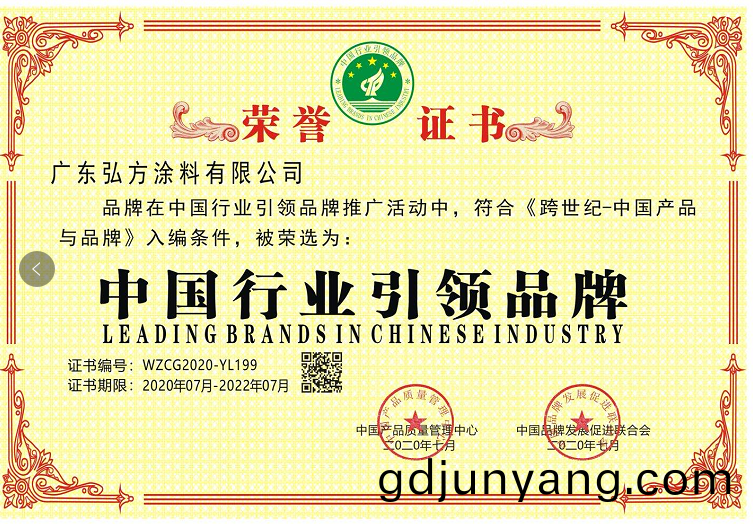 中國(guo)行業(ye)引(yin)領(ling)品牌(pai) 中(zhong)國(guo)行業引(yin)領(ling)品牌(pai)