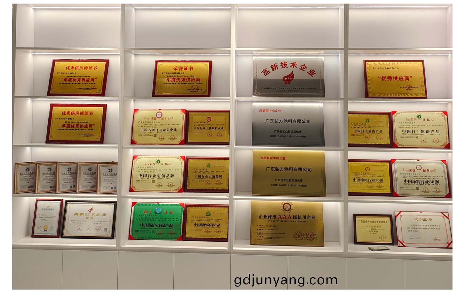 弘(hong)方塗(tu)料榮(rong)譽(yu)實力 弘(hong)方塗(tu)料(liao)榮(rong)譽(yu)實力(li)