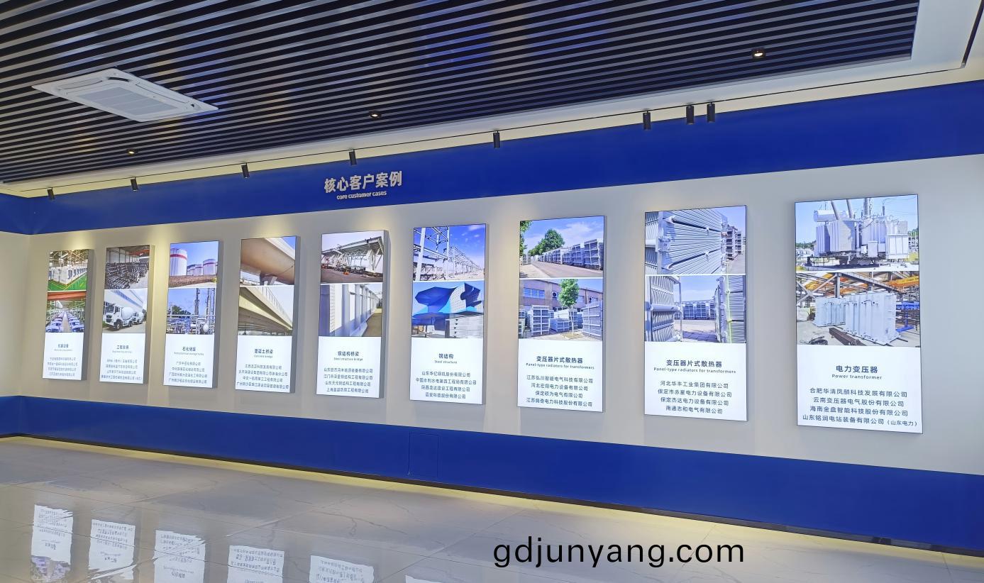 廣(guang)東(dong)弘方(fang)塗(tu)料科技有(you)限公(gong)司展(zhan)廳客戶案例(li) 廣東弘(hong)方(fang)塗(tu)料科技(ji)有限公司(si)展廳客戶(hu)案(an)例(li)