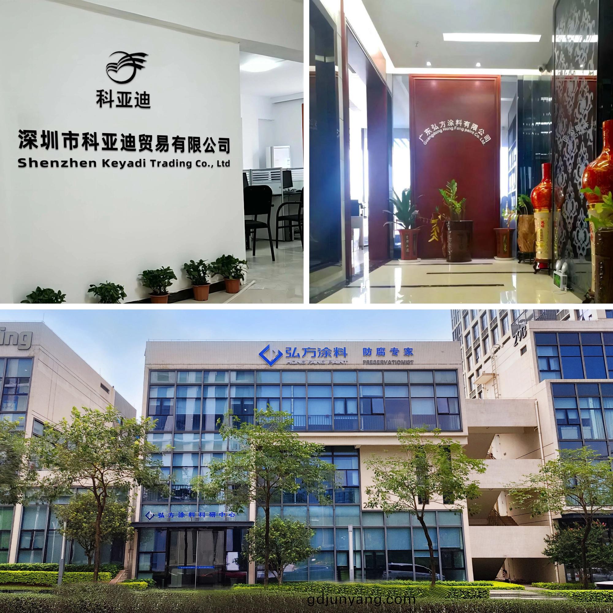 廣東弘(hong)方(fang)塗料科技(ji)進化(hua)史(shi) 廣東(dong)弘(hong)方(fang)塗料科技進化史