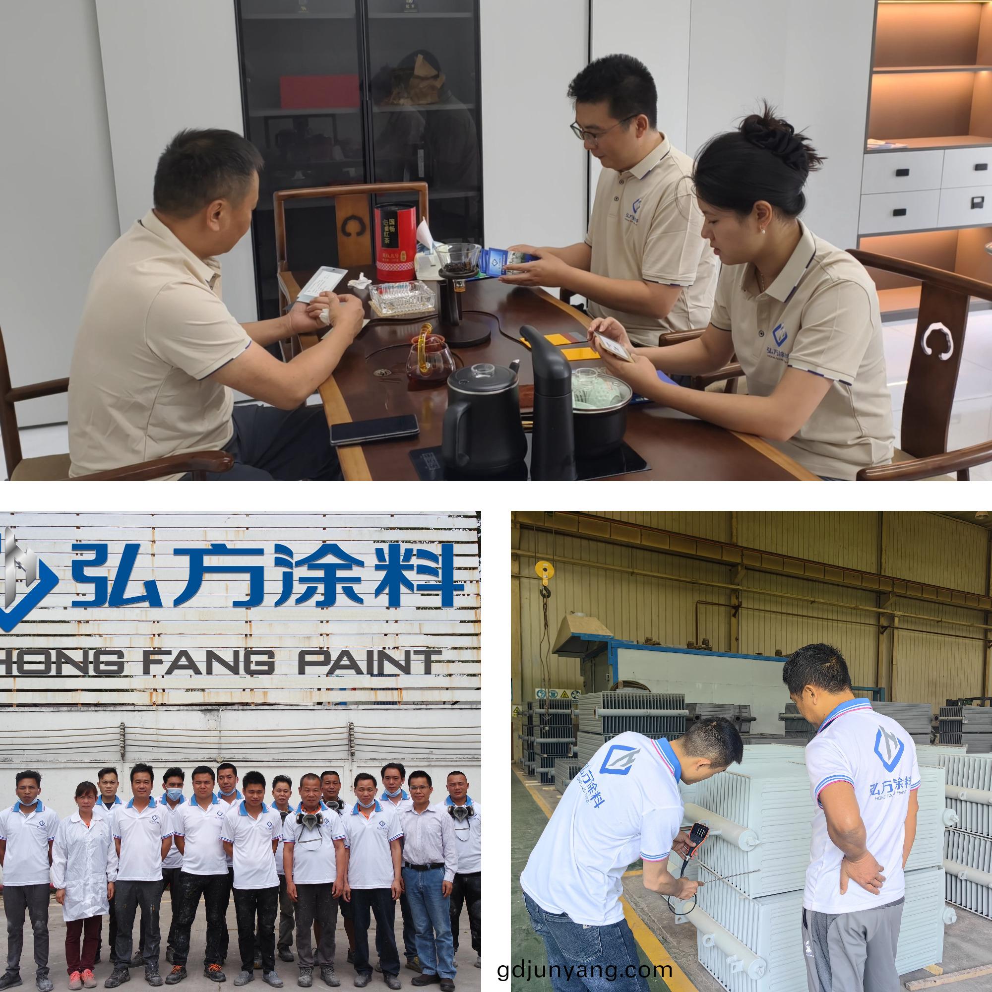 廣東(dong)弘(hong)方(fang)塗(tu)料科(ke)技-專業(ye)技(ji)術服務 廣東(dong)弘(hong)方(fang)塗(tu)料科(ke)技(ji)-專(zhuan)業(ye)技(ji)術服(fu)務(wu)