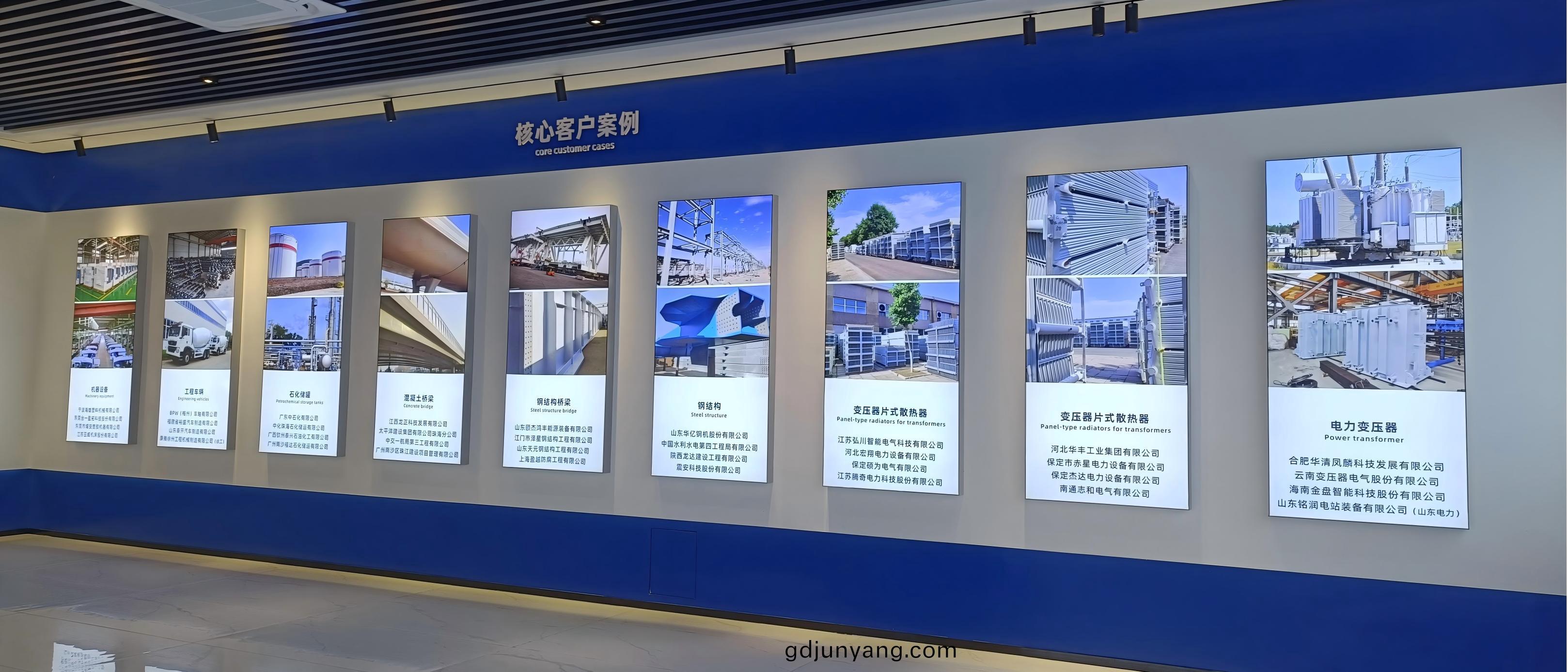 廣東弘方(fang)塗料科技-覈(he)心(xin)客(ke)戶案(an)例 廣(guang)東(dong)弘(hong)方塗料科技-覈心客戶(hu)案(an)例