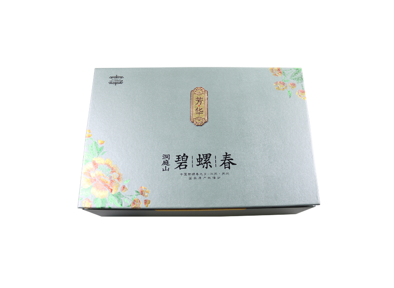 碧(bi)螺旾精(jing)品(pin)禮(li)盒11.png